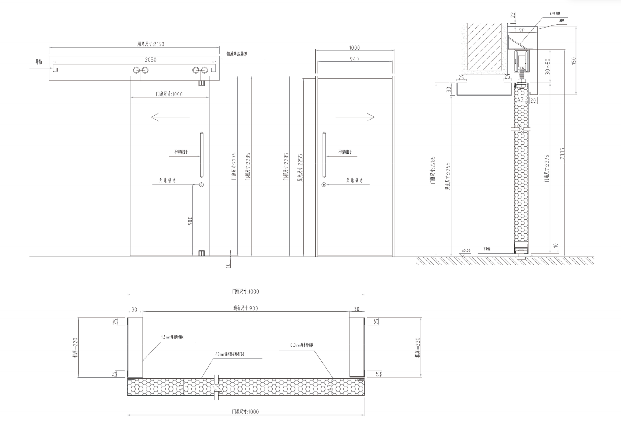 Semi-automatic Manual sliding door