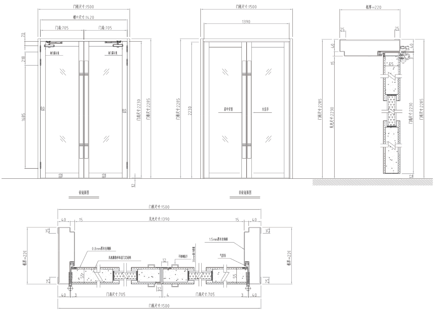 Corridor Fire-rated Glass Door