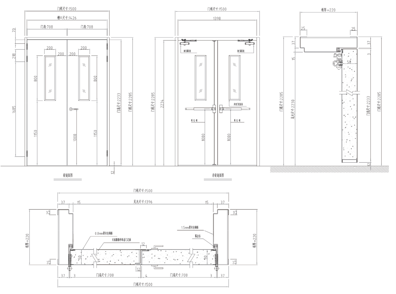 Steel-made Heat-insulating and fireproof door