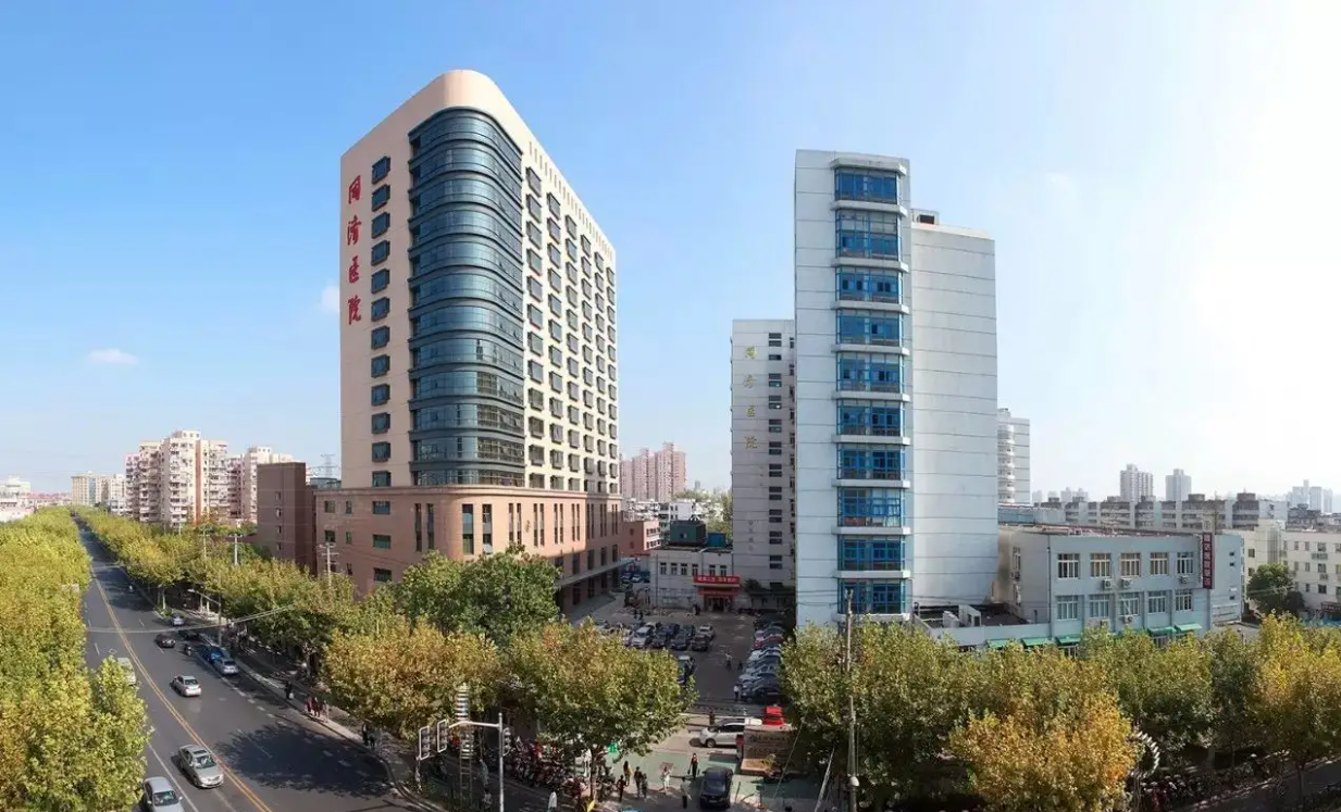 Shanghai Tongji Hospital