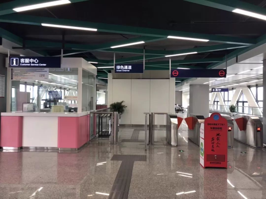 Nanjing Metro Line S7