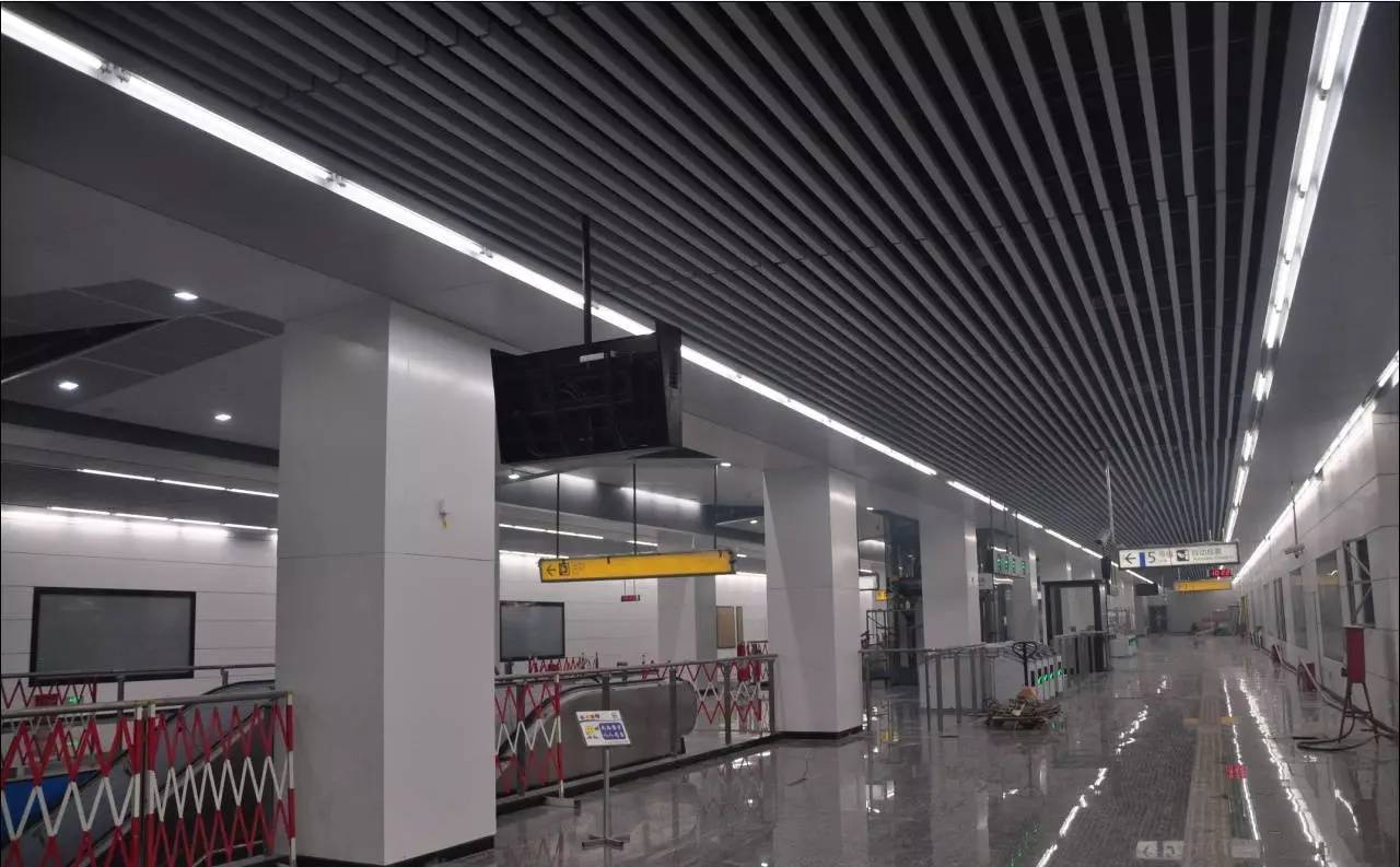Chongqing Rail Transit Line 5