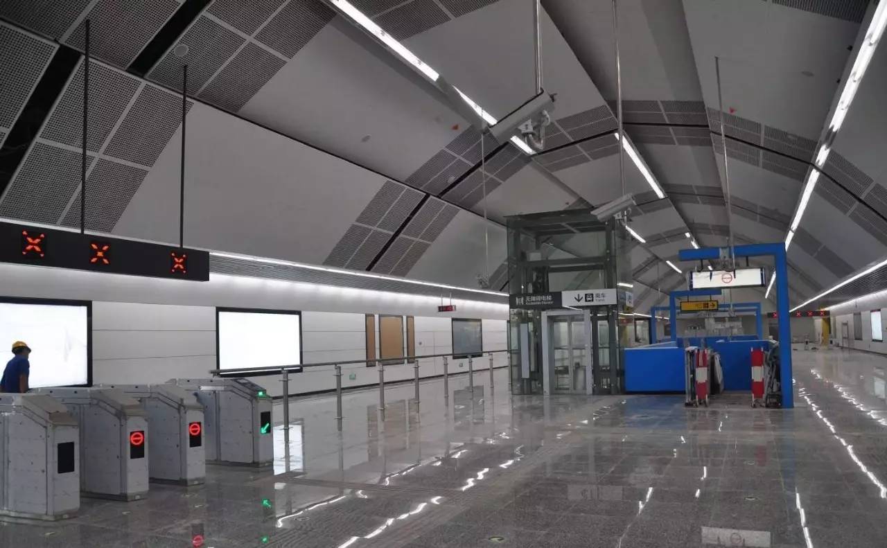 Chongqing Rail Transit Line 5