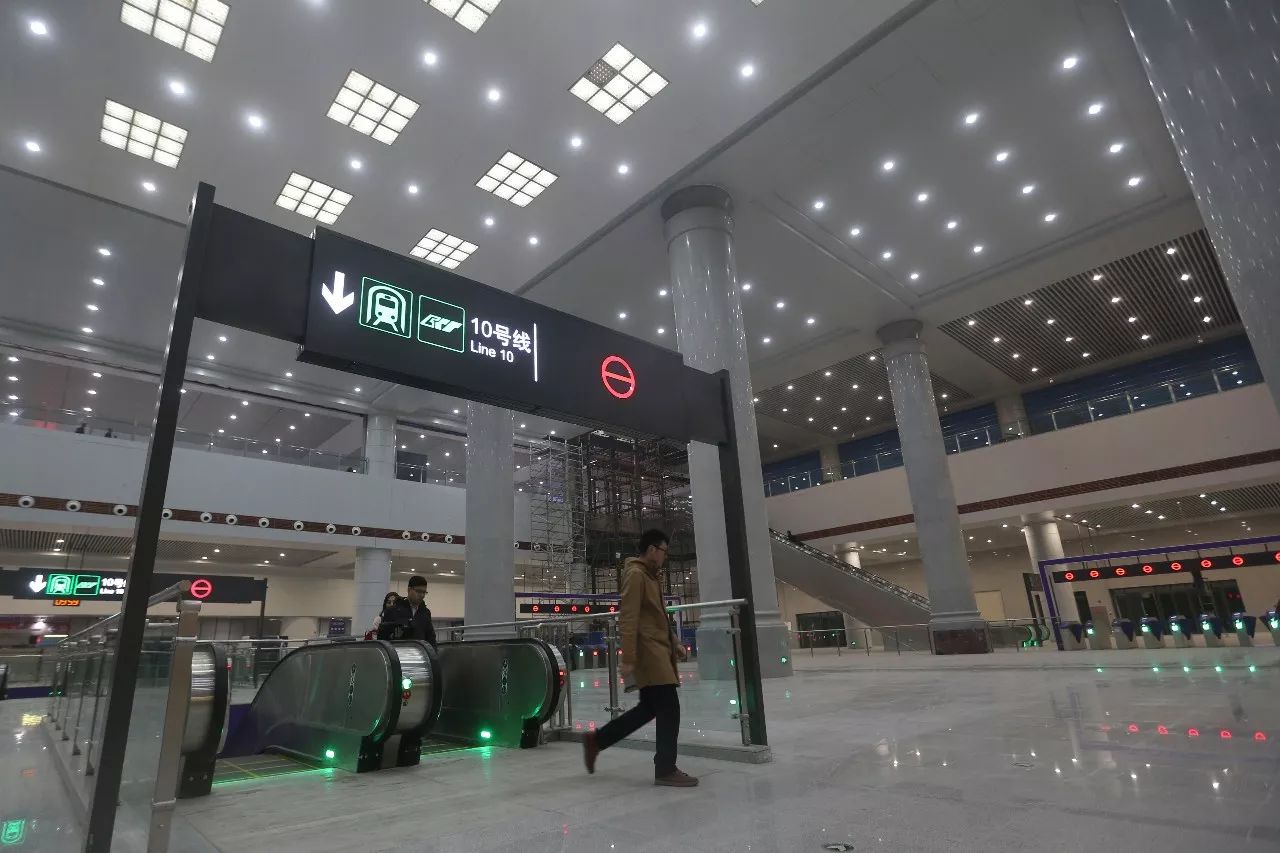 Chongqing Rail Transit Line 10
