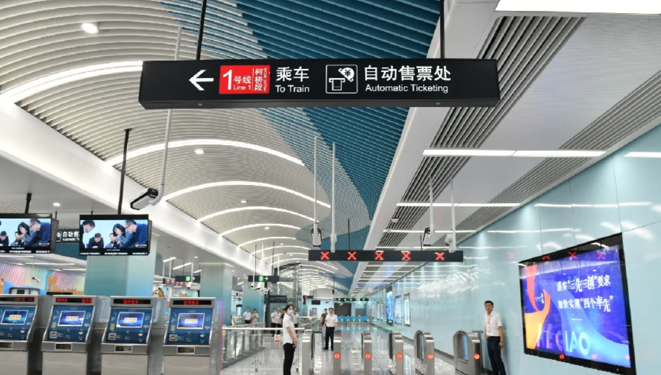 Shaoxing Rail Transit Line 1