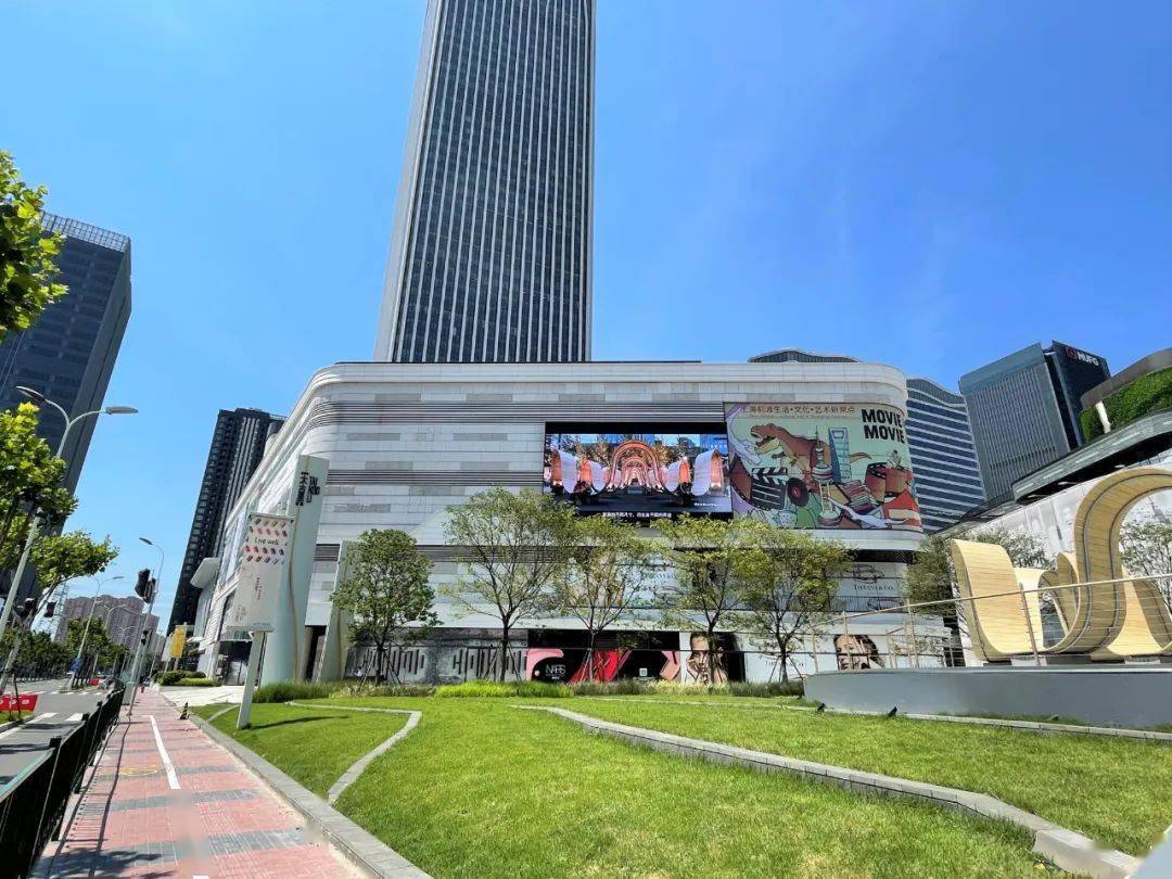 Taikoo Li Qiantan, Shanghai