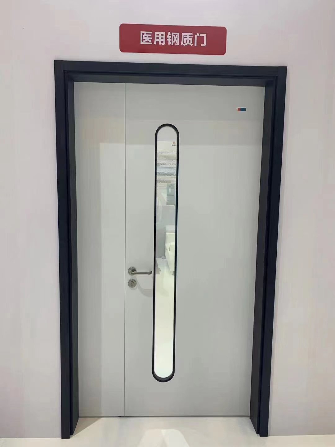 Unequal Double Patient Room Doors