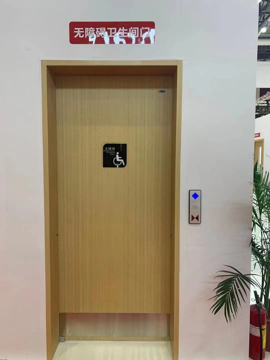 Steel Bathroom Doors