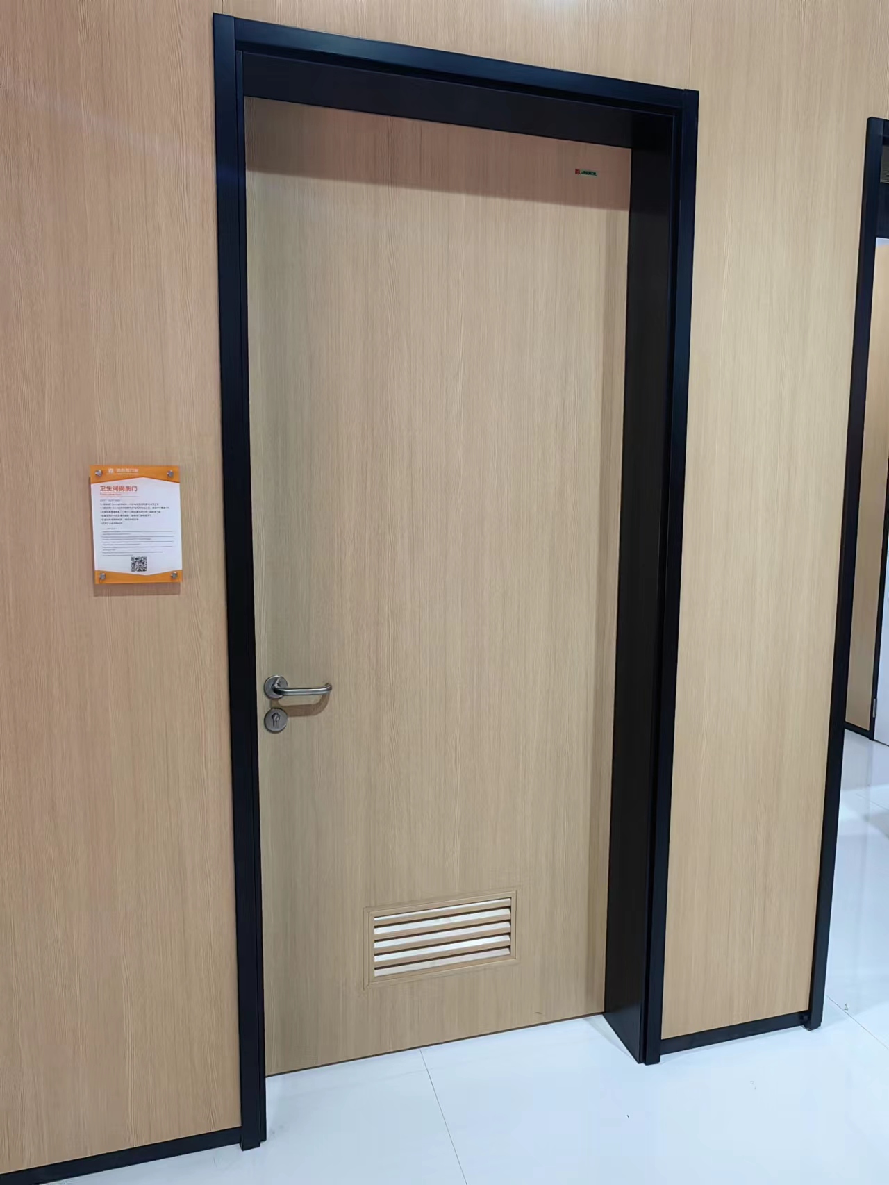Steel Bathroom Doors